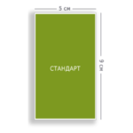 Визитка 50х90_вертикальная